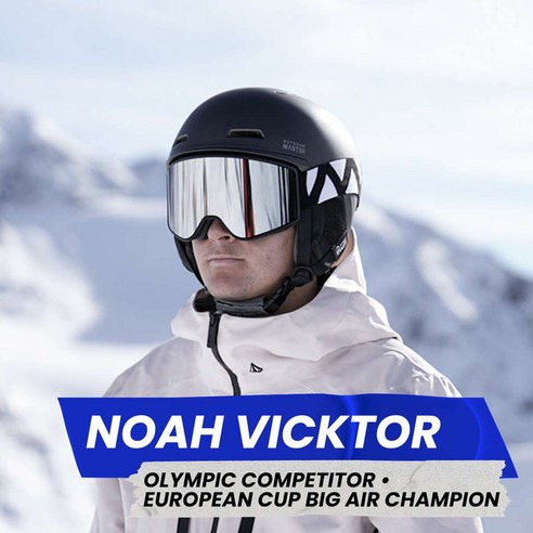 안전과 스타일을 한 번에 - 아웃도어 마스터 펄스 고글