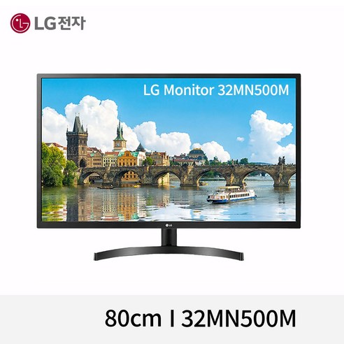 lg32인치모니터 LG전자 FHD IPS 모니터, 80cm, LG모니터_32MN500M