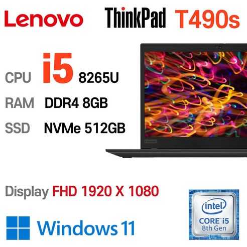 레노버 LENOVO 중고노트북 슬림노트북 T490S 인텔 8세대 i5-8265U, T490s-20NXS0E600, WIN11 Pro, 8GB, 256GB, 블랙