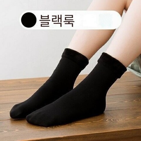 【DF】가을 겨울 따뜻한 양말 여성 겨울 벨벳 양말 송아지 양말 양말 벨벳 양말 카펫 양말