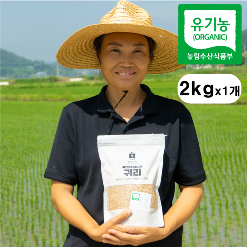[햇곡] 국산 유기농 귀리, 2kg, 1개