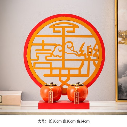 한글 번역 행운의돈나무 감 만사 잘되네 감장식 새집 온실장식 이사선물과 공예품, M.모든 일이 잘되고 평화와 기쁨이 큰 사이즈