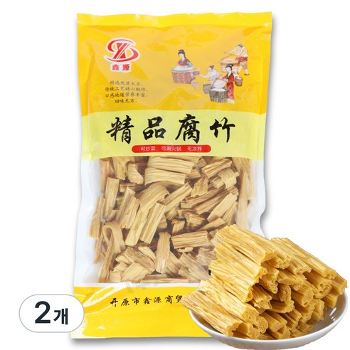 신원 자른 푸주 유바