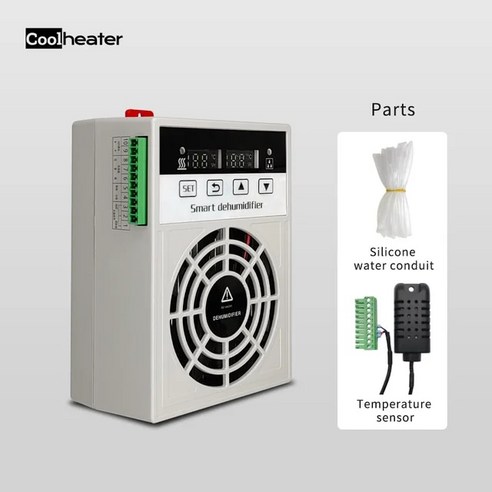 산업용제습기 업소용 대용량 공업용 제습기 CS40W 산업용 캐비닛 스마트 485 포함 60W, 2) CZCS 60W220VAC