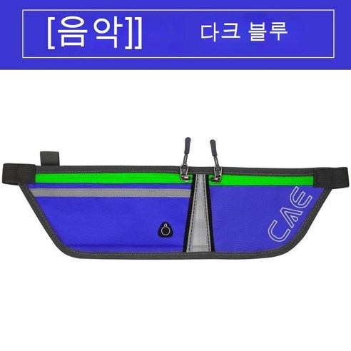 러닝 컵 허리 가방 휴대 전화 가방 팔 가방 허리 가방 듀얼 사용 휴대 전화 허리 가방 엄마 울트라 라이트 운동, [초박형음악]진한파란색
