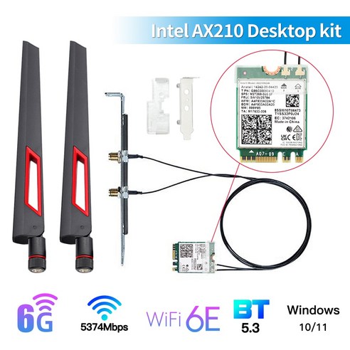 트라이 밴드 무선 와이파이 카드 안테나 키트 포함 6E 인텔 AX210 블루투스 53 5374Mbps M2 AX210NGW 24Ghz 5G 6G 80211ax Win11, 2.AX210 Antenna