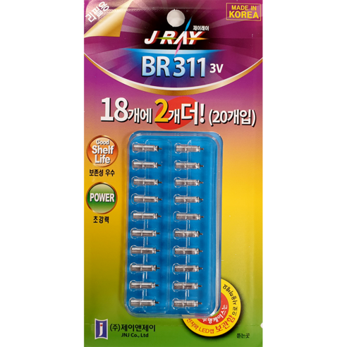 제이레이 BR311 리튬전지 20개입 / 배터리 리필전지 - 낚시찌 부품 | 쿠팡