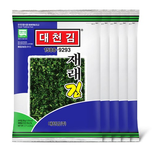 [대천김] 대천김재래전장김5봉 리뷰후기