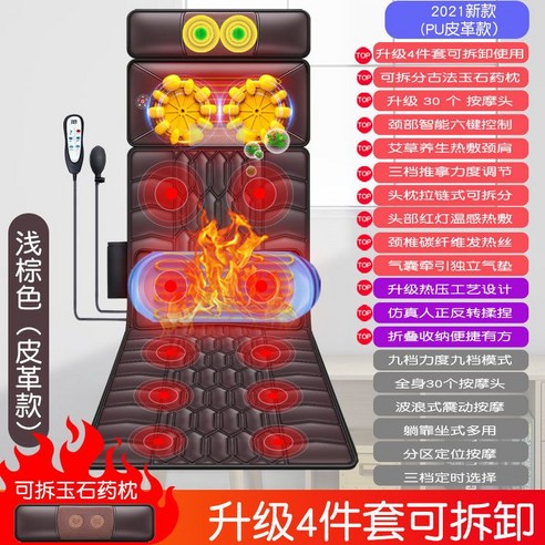 휴대용 의자형안마기 전신안마기 허리마사지기 진동안마기 어르신선물, 306S 가죽