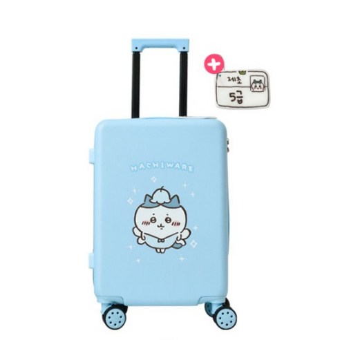 먼작귀 치이카와 가르마 블루 캐리어와 함께 떠나는 꿈결 같은 여행