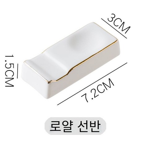 [다나에]가정용 프놈펜 세라믹 젓가락 홀더 스푼 홀더, 왕조-흰색, 1개장