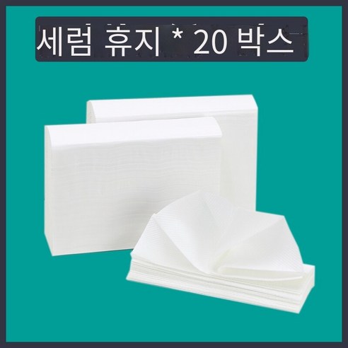 벽걸이 티슈 홀더 비 천공 가구, 화장지 20 팩