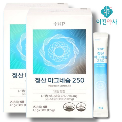편안한 수면 젖산 분말 흡수율 이명 좋은 마그네슘, 135g, 2세트