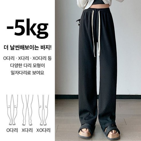 여름철 편안함과 시원함을 위한 필수품: 볼라비 여성 냉장고 바지
