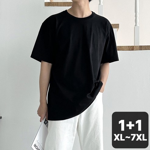 언듀스 XL-7XL 2장 세트 국산 20수 무지 라운드 오버핏 빅사이즈 반팔 면 티 흰티 남녀공용