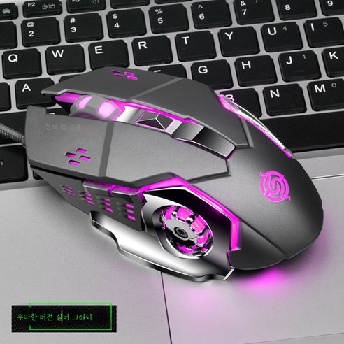 DFMEI 바이퍼 Q7RGB 매크로 e스포츠 마우스 케이블 오피스 게임, Q5 회색 매크로 프로그래밍