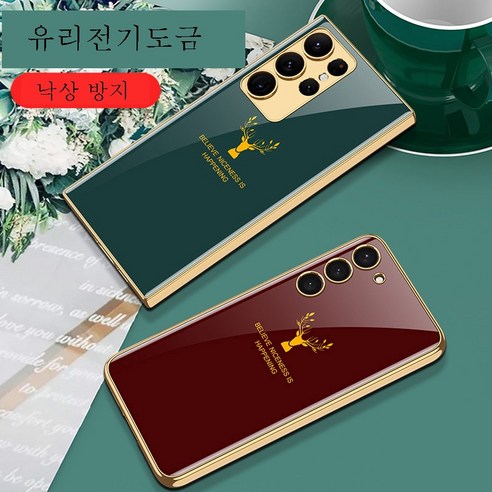 PYHO적용갤럭시S23/S23Ultra케이스: 보호력과 스타일의 완벽한 결합