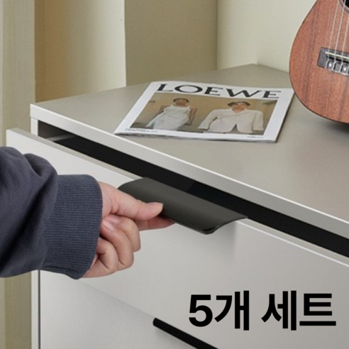 휴무드 히든 서랍 가구 손잡이, 5개, 블랙 200mm