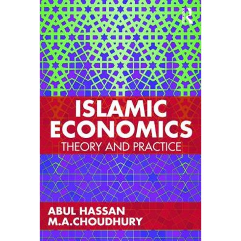 (영문도서) Islamic Economics: Theory and Practice Paperback, Routledge, English, 9781138362437