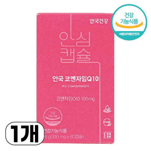 심장 통증 완화를 위한 제품 추천 상품안국건강 코엔자임Q10, 60정, 1개 제품 사진