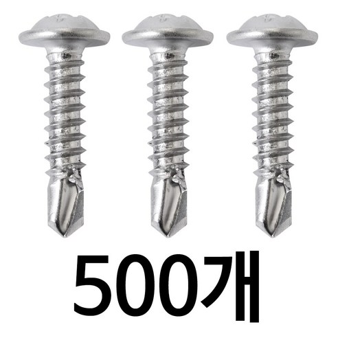 스텐직결피스 4.2x20mm 한봉지 500개 와샤머리 철판기리피스 P/W #8X20 스텐나사 스텐직결피스 4.2x20mm 한봉지 500개 와샤머리 철판기리피스 P/W #8X20 스텐나사