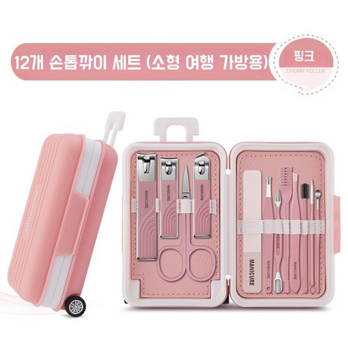 가정용 손톱깎이 손톱깍이세트 12종 발톱깎이 휴대용손톱깍이세트, 1개, 핑크(12건)