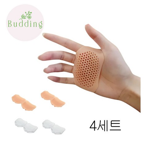 버딩 실리콘 논슬립 반장갑 요가 필라테스 헬스 운동 손바닥보호대, 4세트, 화이트+베이지
