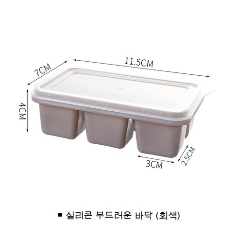 FULE KORELAN 매우 유용한 일상 가제트얼음 신기 얼음 금형본체 가정용 실리콘 고무 얼음 격자 뚜껑 냉장고 얼음 상자 망홍 작은 얼음 상자 얼음 주머니, 실리콘 소프트 베이스 그레이