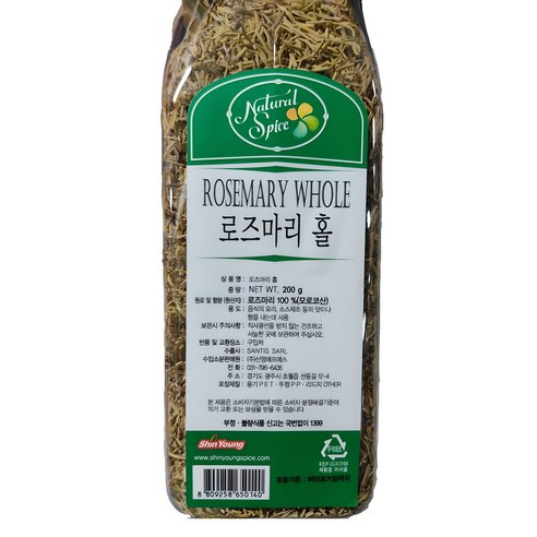 요리, 이젠 향까지 완벽하게! 내츄럴스파이스 로즈마리 홀, 당신의 숨겨진 레시피를 깨우다 로즈마리