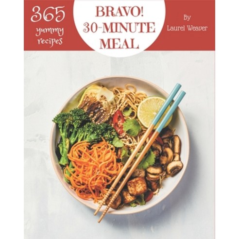 Bravo! 365 Yummy 30-Minute Meal Recipes: I Love Yummy 30-Minute Meal Cookbook! Paperback, Independently Published