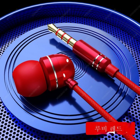 DFMEI 금속 헤비베이스 헤드셋은 Vivo Huawei Oppo Xiaomi Universal K 노래 밴드 밀에 적합합니다., 시네마 -레벨 음향 효과 [Gem Red] Metal