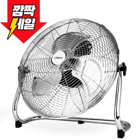 찜통 더위, 시원하게 날려줄 특급 바람! 델루체 대형 메탈 박스팬 솔직 사용 후기 업소용선풍기50cm
