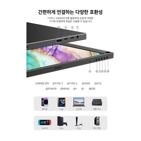 휴대성과 화질의 완벽 조화, 에비크 2.5K QHD 16인치 휴대용 모니터