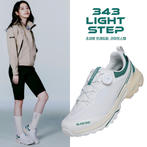 블랙야크 343 라이트 스텝 GTX 트레킹화: 발걸음을 자유롭게, 자연을 품에 안다 343라이트스텝