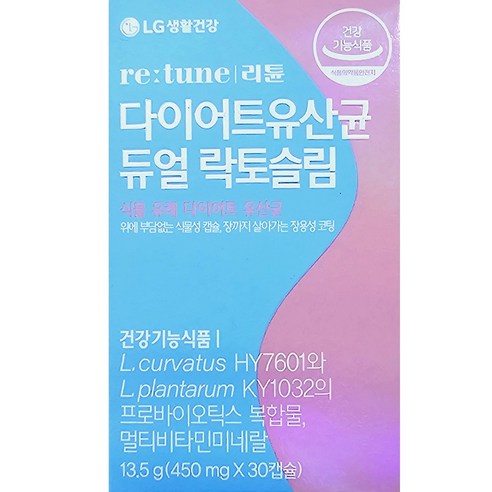 엘지생활건강 리튠 다이어트 유산균 듀얼 락토슬림 450mg X 30캡슐 / 프로바이오틱스 / 멀티비타민미네랄, 1개, 30정