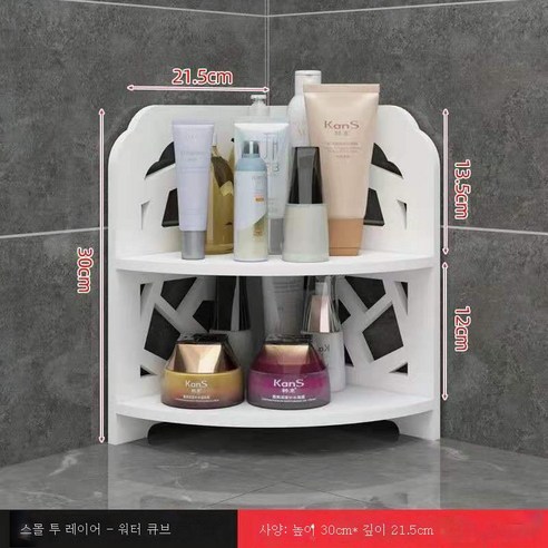 ZZJJC 욕실삼각치물면타공의다층화장실코너낙하수납대세면대정리대방지물, 선플라워, 두 겹 19cm 높이