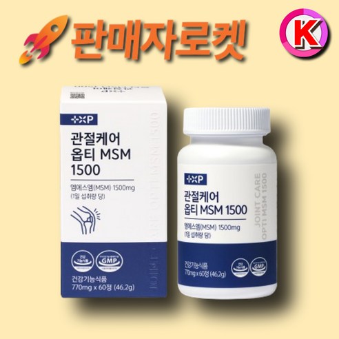 [내추럴케어 다나] 관절 케어 옵티 MSM 1500 mg 연골 손가락 건강 걱정 노인 출산 잦은 마우스 키보드 사용 걸을 계단 오를 때 불편 순도 높은 미국 섭취 FDA 약 국, 2박스, 30회분 호관원 프리미엄 골드