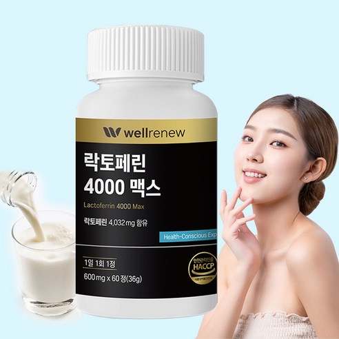 웰리뉴 프랑스산 락토페린4000 맥스 4000mg x 60, 1개, 60정