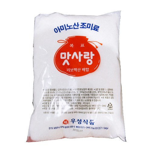 우성 아미노산 맛사랑 2kg, 1개 미원1kg 우성 아미노산 맛사랑 2kg, 1개 미원1kg