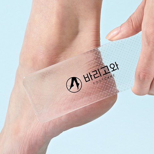 바르고와 발 각질제거기로 매끄럽고 자신감 넘치는 발걸음을!