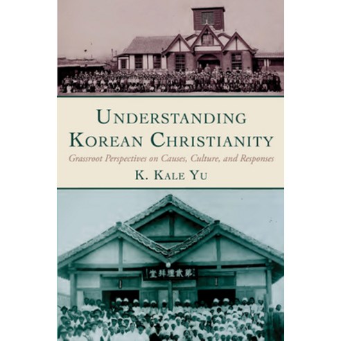 (영문도서) Understanding Korean Christianity: Grassroot Perspectives on Causes Culture and Responses Hardcover, Pickwick Publications, English, 9781532692543