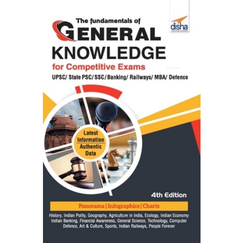 The Fundamentals of General Knowledge for Competitive Exams - UPSC/ State PCS/ SSC/ Banking/ Railway... Paperback, Disha Publication