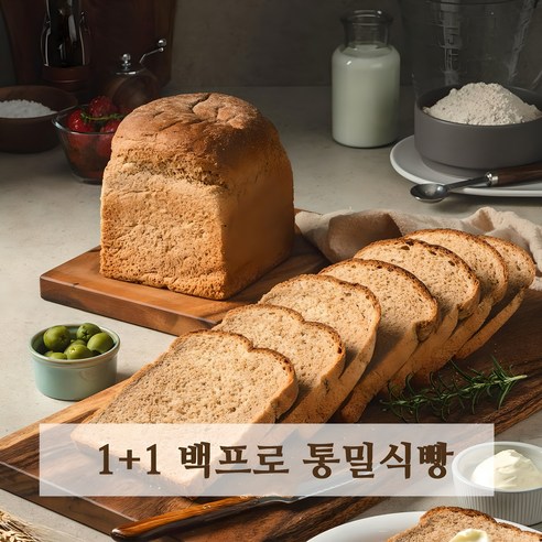 아침의 건강을 굽다: 100% 통밀로 완성한 완벽한 식사빵 로만밀통밀식빵