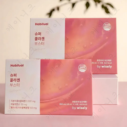 슈퍼콜라겐 부스터 28병(4주) 저분자 피쉬콜라겐 히알루론산 엘라스틴 바이탈뷰티 대체