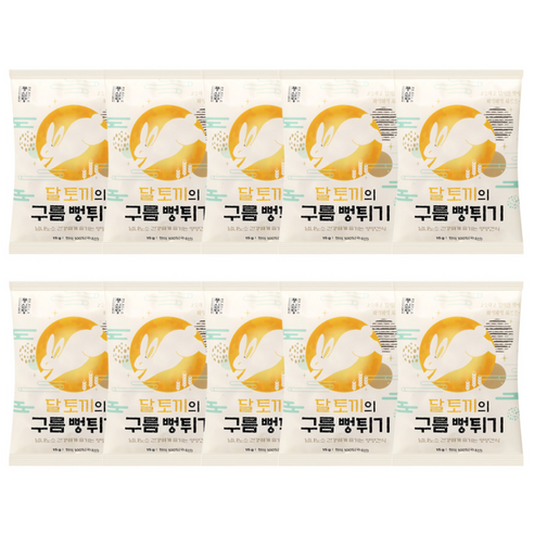 풍심당 달토끼의 구름 현미 뻥튀기, 떡뻥, 저당간식, 옛날 과자, 회사 간식, 150g, 1개