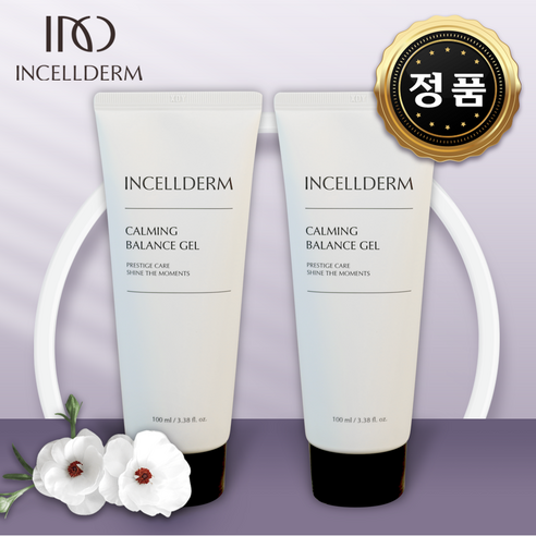 [촉촉한 당신] 인셀덤 카밍젤 카밍밸런스젤 수분젤 스킨젤 100ml+100ml (2개 즉시발송) - 에센스/세럼/앰플 | 쿠팡