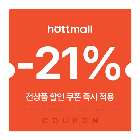 개성을 표현하는 완벽한 스마트폰 케이스