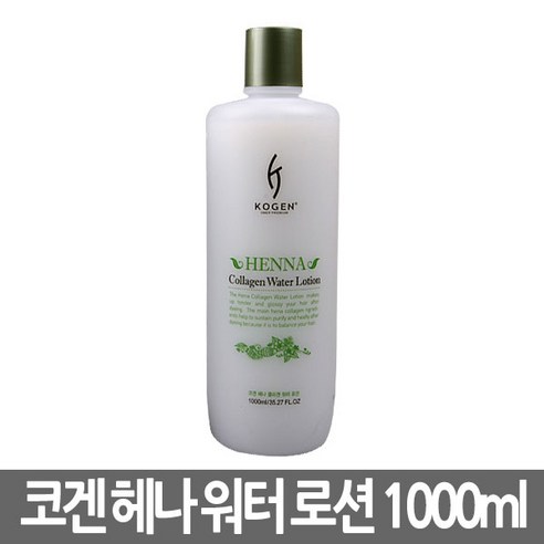 코겐 헤나 콜라겐 워터로션 트리트먼트 1000ml(헤나2제용), 1개