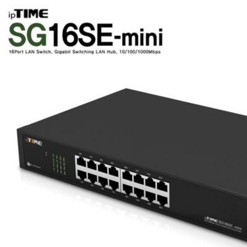 IpTIME(아이피타임) SG16SE-mini 16포트 기가비트, 본상품선택