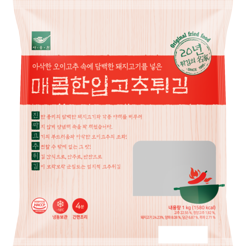 사옹원 매콤 한입 고추튀김 1KG